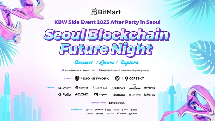 BitMart 将在韩国区块链周期间举办 “首尔区块链未来夜” 专场酒会