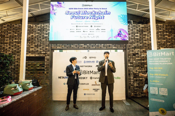 BitMart “首尔区块链未来夜”：2023 韩国 KBW 边会取得圆满成功