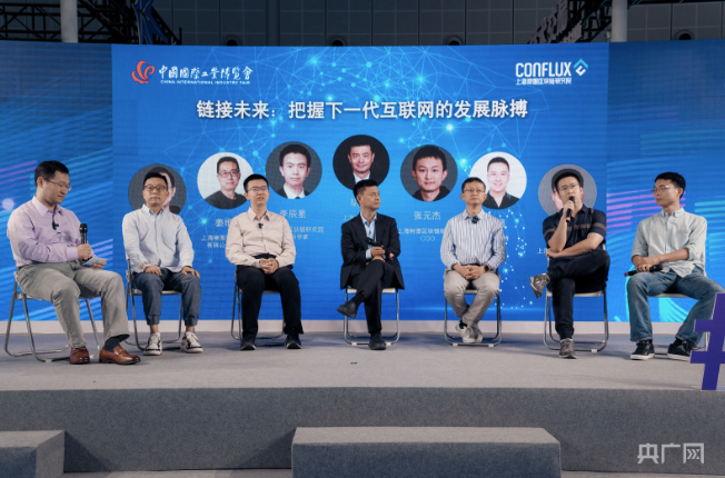 上海树图区块链研究院亮相工博会 共把下一代互联网发展脉搏