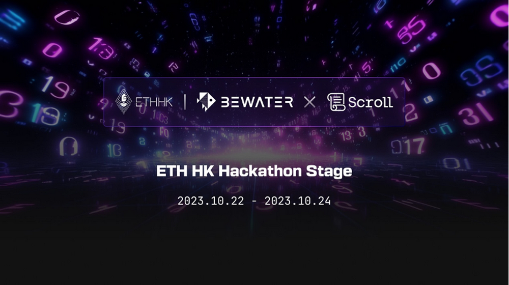 2023 ETH Hong Kong Hackathon：共筑Web3未来的创新盛会！