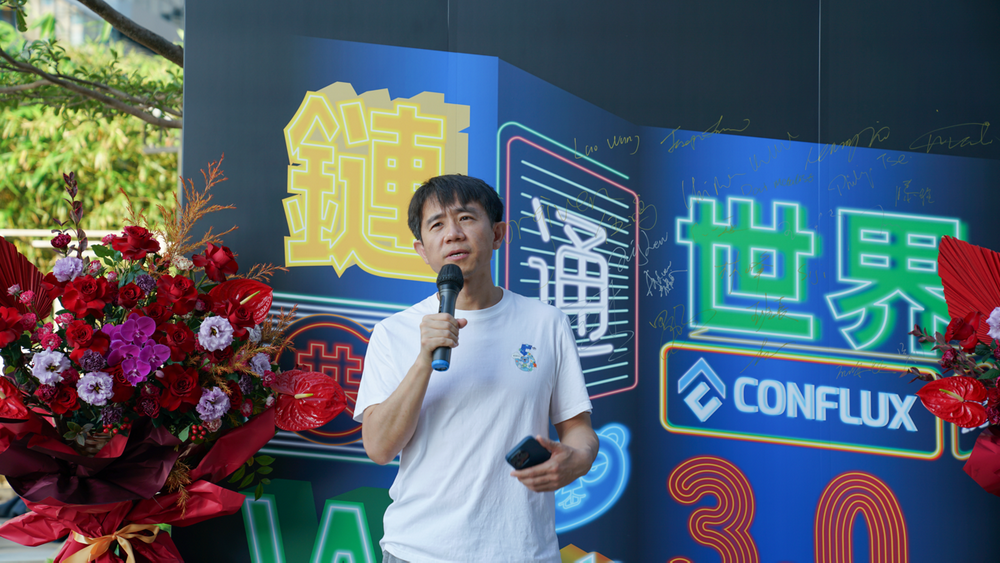 Conflux HK 开业，开启环球增长新篇章