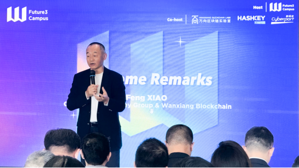 Future3 Campus二期在港启动,DePIN入营项目首亮相