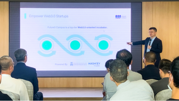 Future3 Campus二期在港启动,DePIN入营项目首亮相