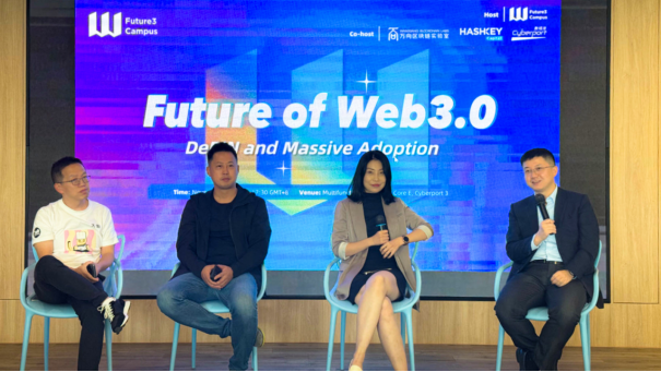 Future3 Campus二期在港启动,DePIN入营项目首亮相