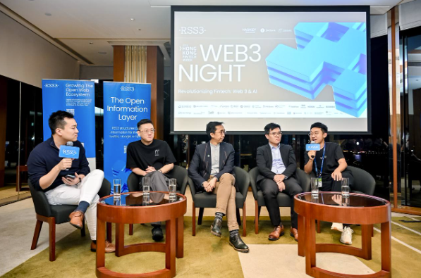 RSS3主办香港金融科技周Web3之夜获得圆满成功