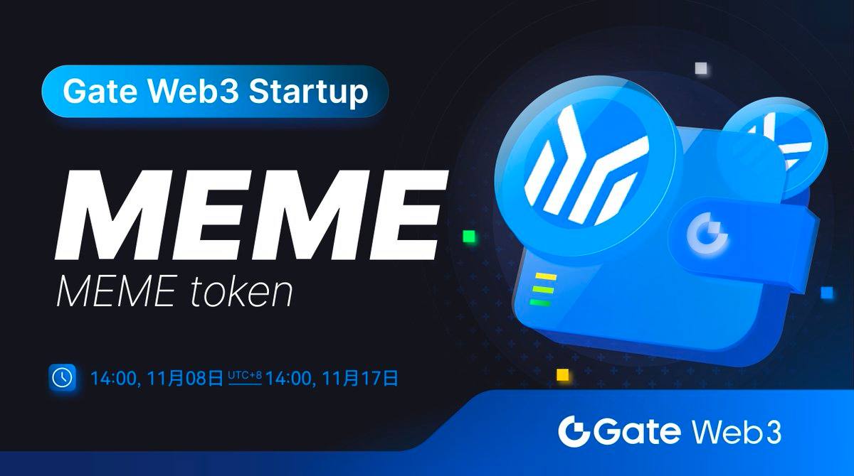Gate Web3 Startup上线MEME Exchange免费空投
