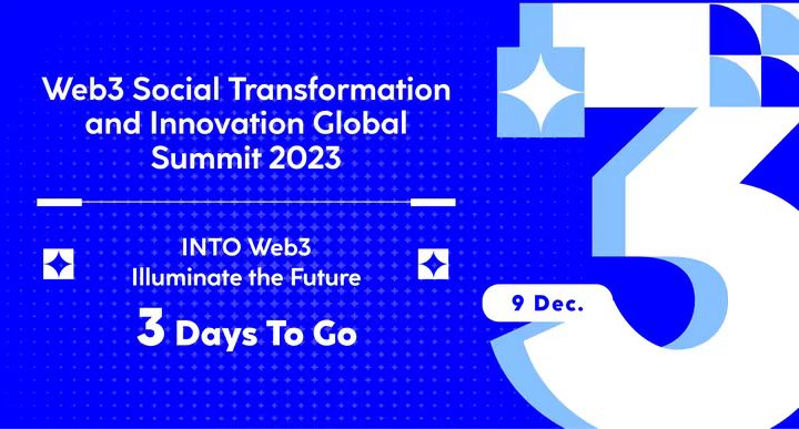 2023 Web3社交变革与创新全球峰会即将召开
