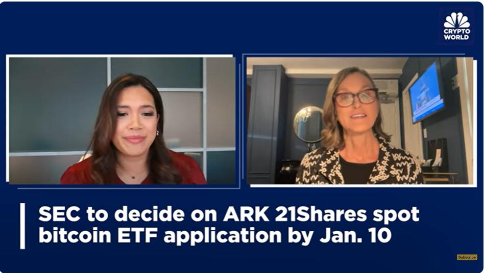 Cathie Wood：美SEC或在明年1月10日前批准ARK Invest和21 Shares的现货比特币ETF申请