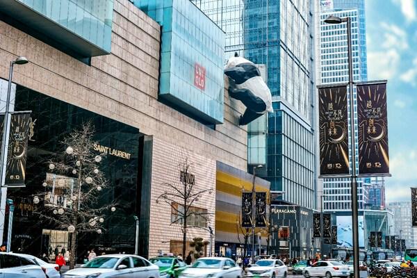 成都IFS 开启十周年欢庆 越不凡 创未来----成都IFS十周年耀启新程