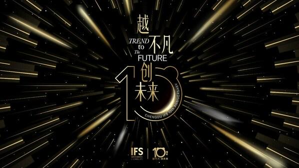 “越不凡 创未来TREND TO THE FUTURE”周年视觉闪亮出街 越不凡 创未来----成都IFS十周年耀启新程