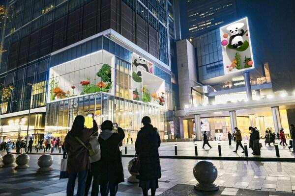 I AM HERE跨次元与公众惊喜见面 越不凡 创未来----成都IFS十周年耀启新程