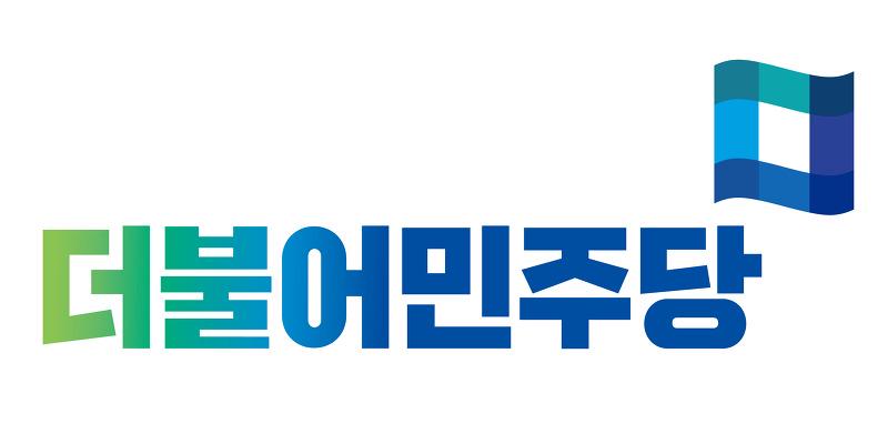더불어민주당 디지털자산 공약...비트코인 현물 ETF 허용·비과세 5000만원까지