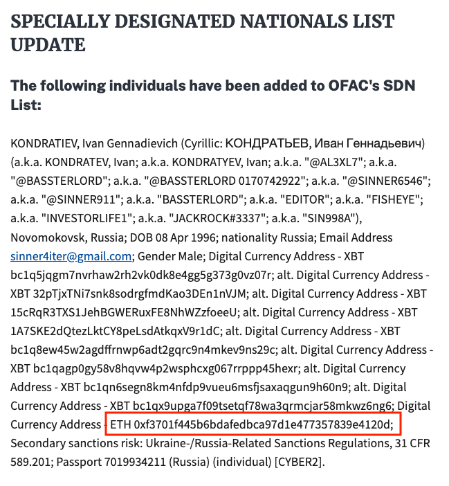 Tether將勒索軟體組織LockBit相關的地址列入黑名單