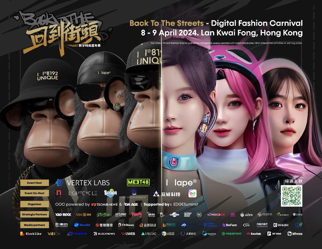 由 AI 與 Web3.0 娛樂領導者－MEET48 主辦的 GIFR (Global Idol Fashion Ranking) 活動於3月25日圓滿落幕