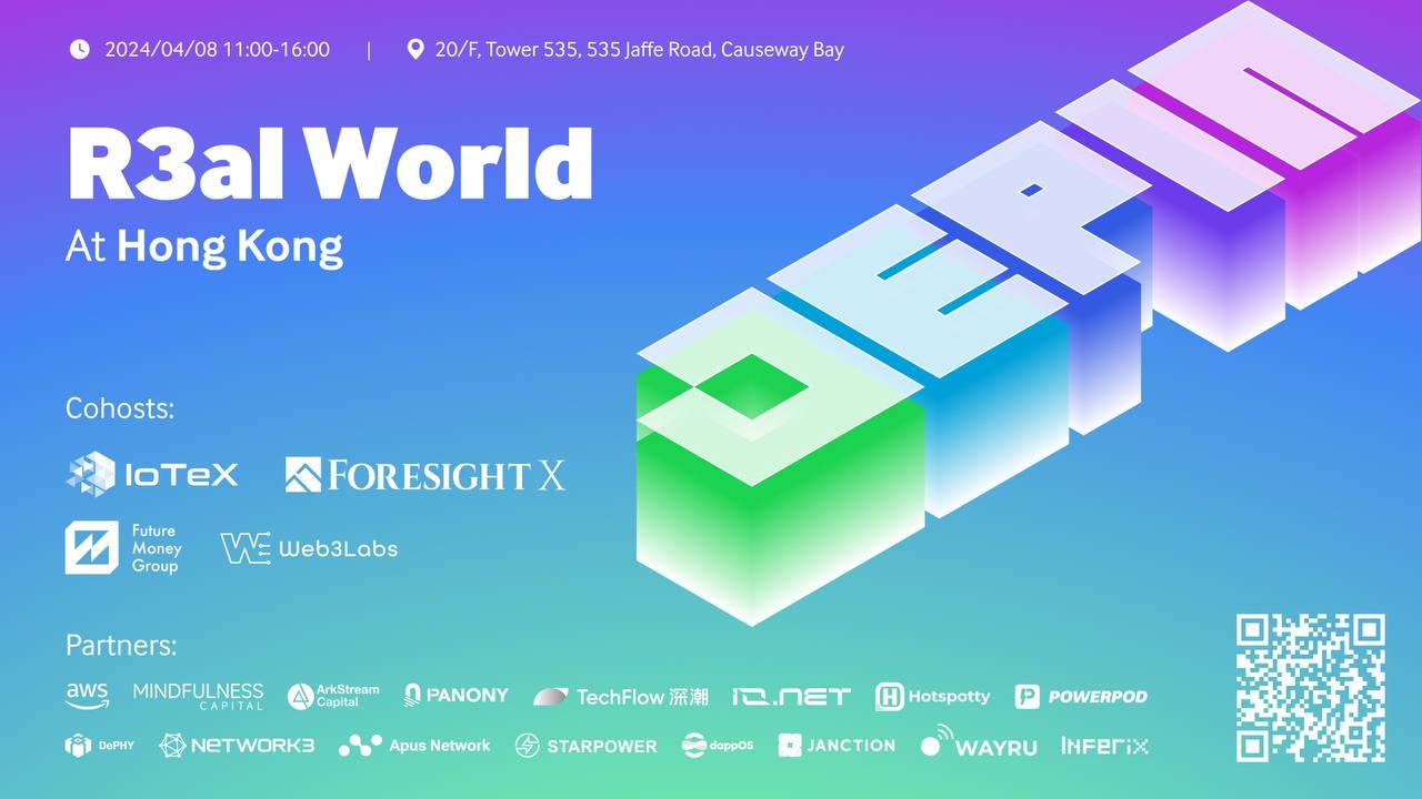 Foresight X联合举办的「R3al World」Demo Day 将于4月8日举行