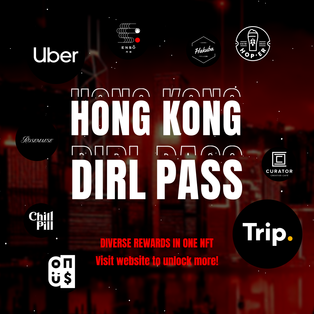 HONG KONG DIRL：將現實生活中的商務整合到數位空間