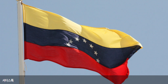 테더 "美 제재 회피 관련 베네수엘라 주소 즉각 동결"