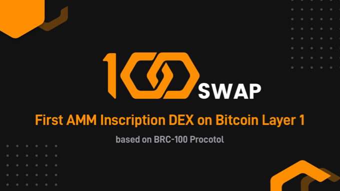 BRC-100首個DEX上線，100Swap如何解開BTC一層DeFi密碼？