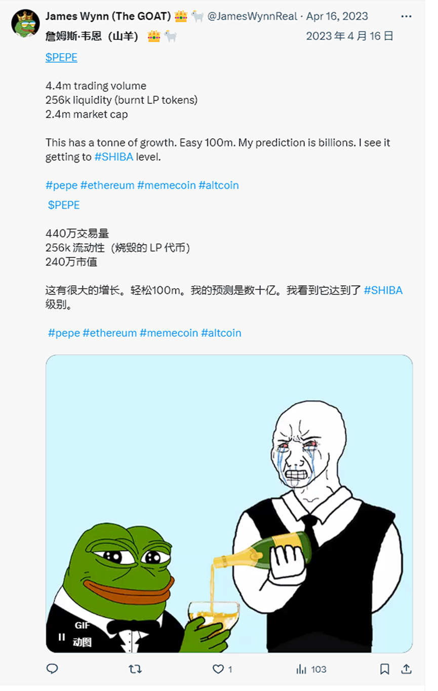 傳奇Meme幣獵人James：用7000美元賺2500萬美元，如今喊單效應失靈