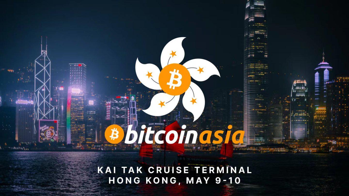 参会必备 | 比特币亚洲峰会 Bitcoin Asia 2024 周边活动一览