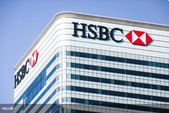 HSBC 중국, 기업 고객 계좌서 '디지털 위안화' 이용 지원한다