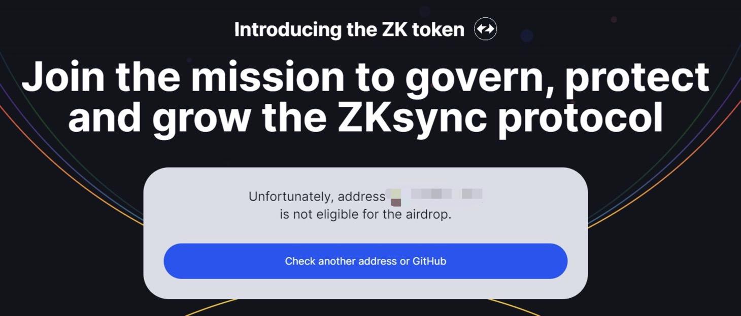 zkSync深陷「老鼠倉」質疑：僅10%地址符合空投資格，有女巫地址獲數百萬ZK代幣