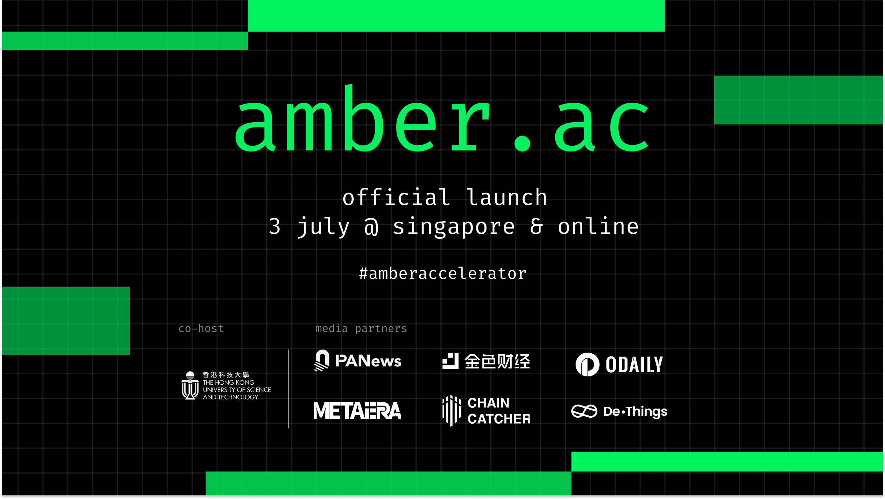 連結全球，點亮 Web3 未來：Amber Group “amber.ac” 加速器計畫啟動儀式即將舉行