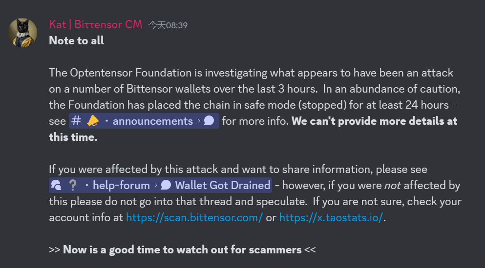Bittensor：正调查多起针对Bittensor钱包的攻击事件
