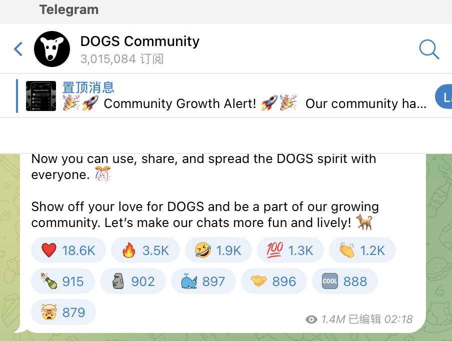 DOGS的Telegram频道订阅数已突破300万