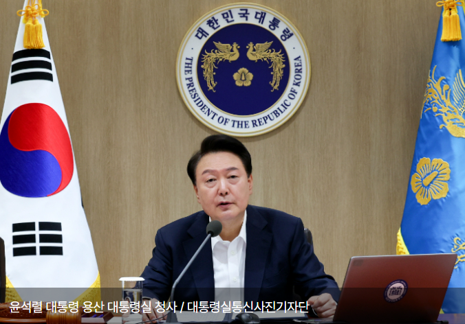 尹 금투세 폐지·상속세율 조정…"중산층 가구의 부담을 덜어드리겠다"