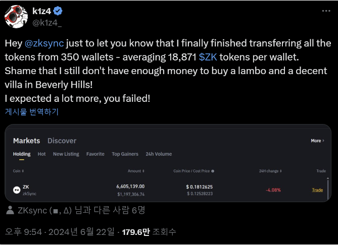 에어드랍의 코브라 효과