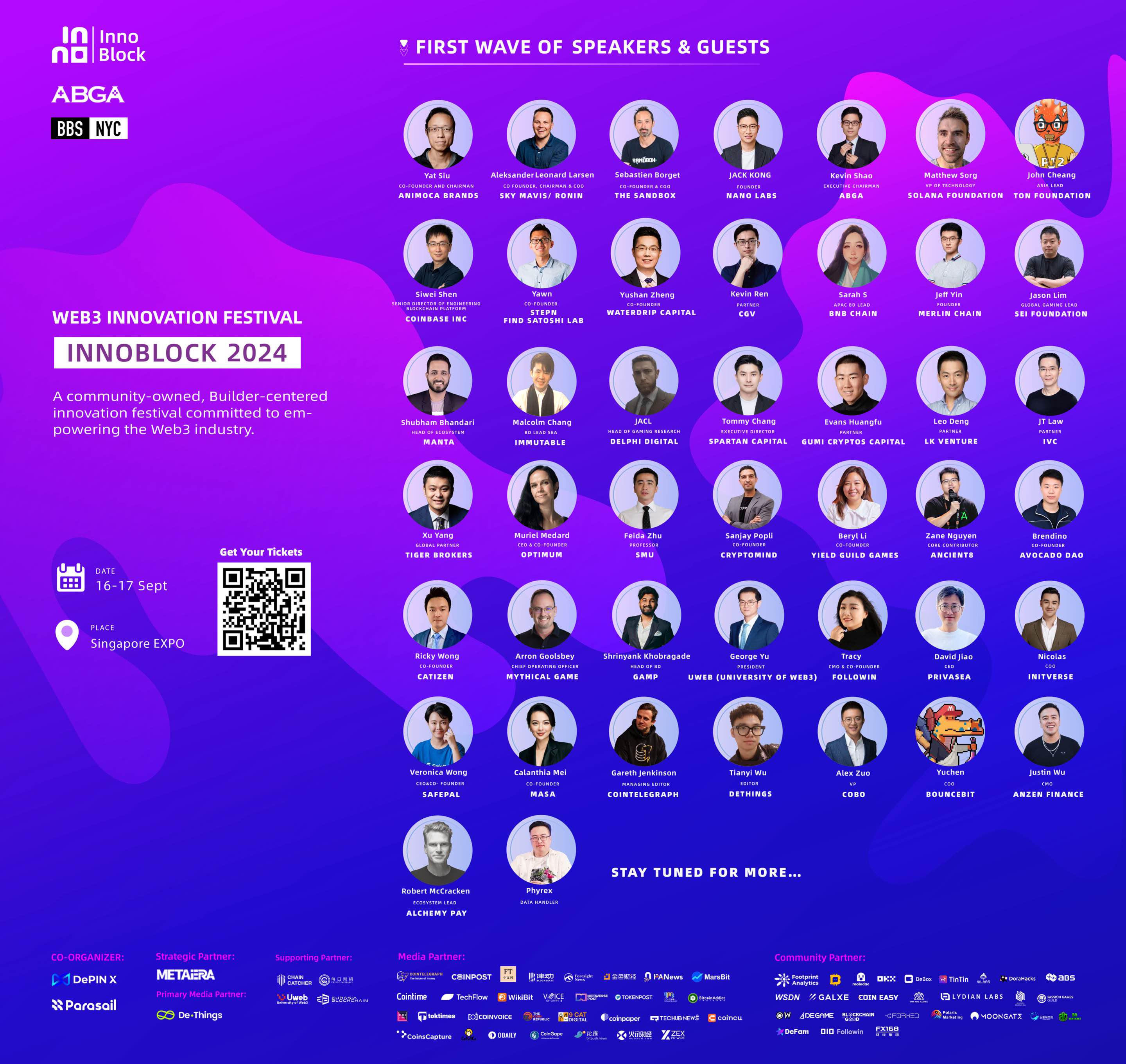InnoBlock 2024暨Web3 Innovation Festival首批嘉宾阵容正式公布