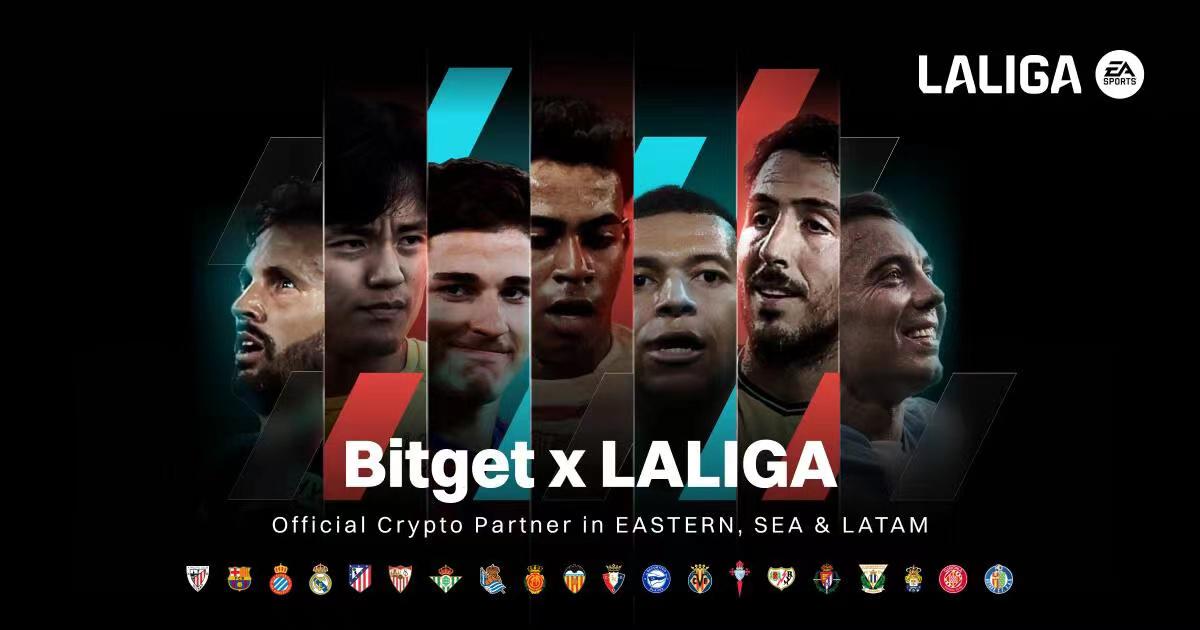 Bitget 宣布成為西班牙足球甲級聯賽（LALIGA）的官方合作夥伴