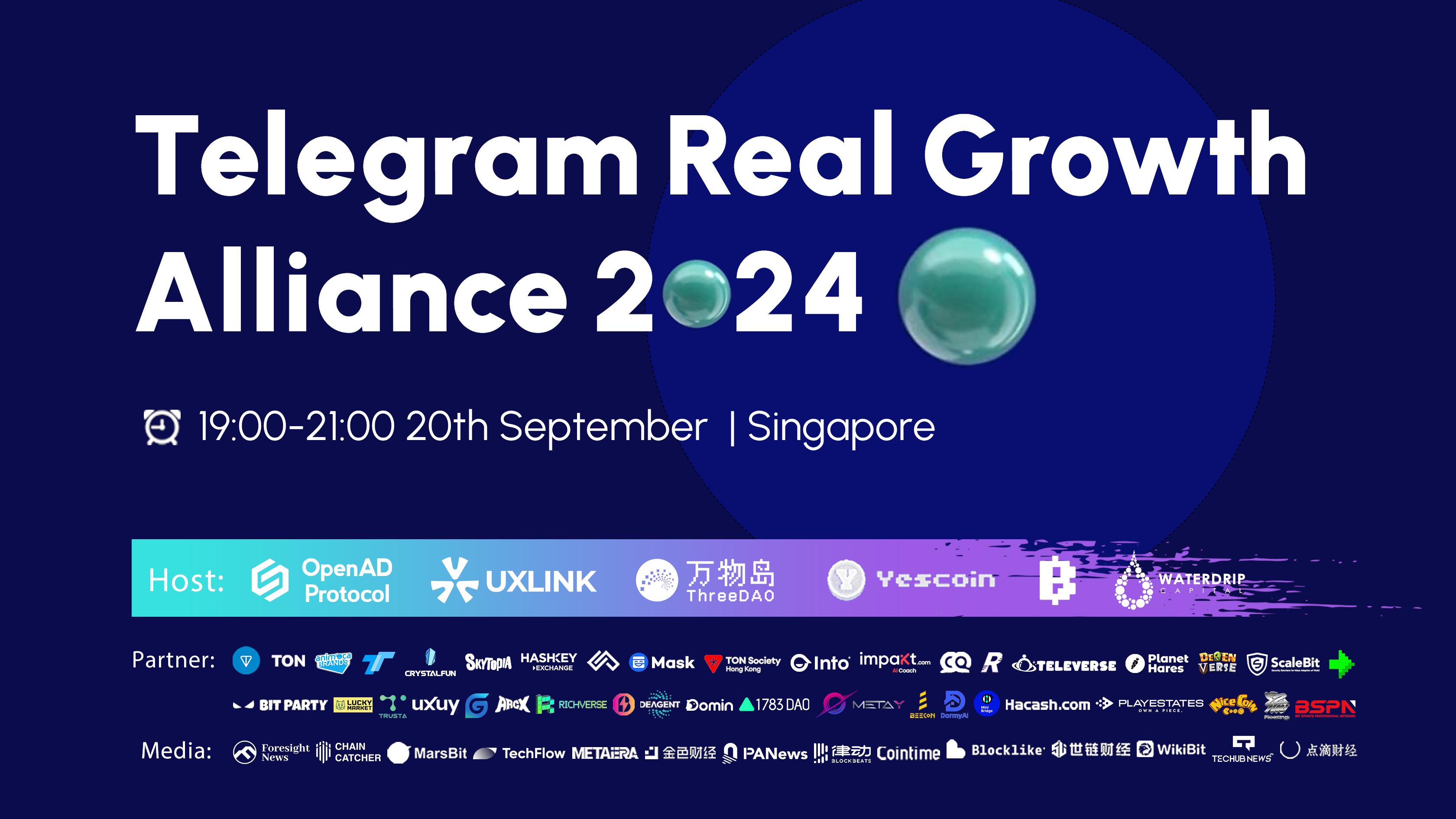 首個真實成長聯盟Real Growth Alliance於9.20日在新加坡發布