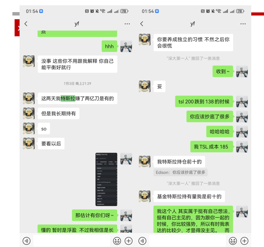 深大5000萬捐贈者的學長實名揭露其詐騙內幕，租房欠租且拖欠網貸