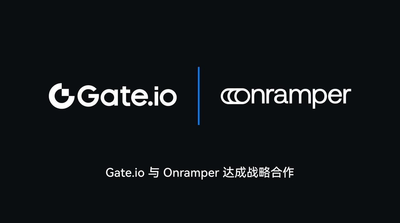 Gate.io與Onramper達成策略合作，實現便捷的法幣到加密貨幣轉換