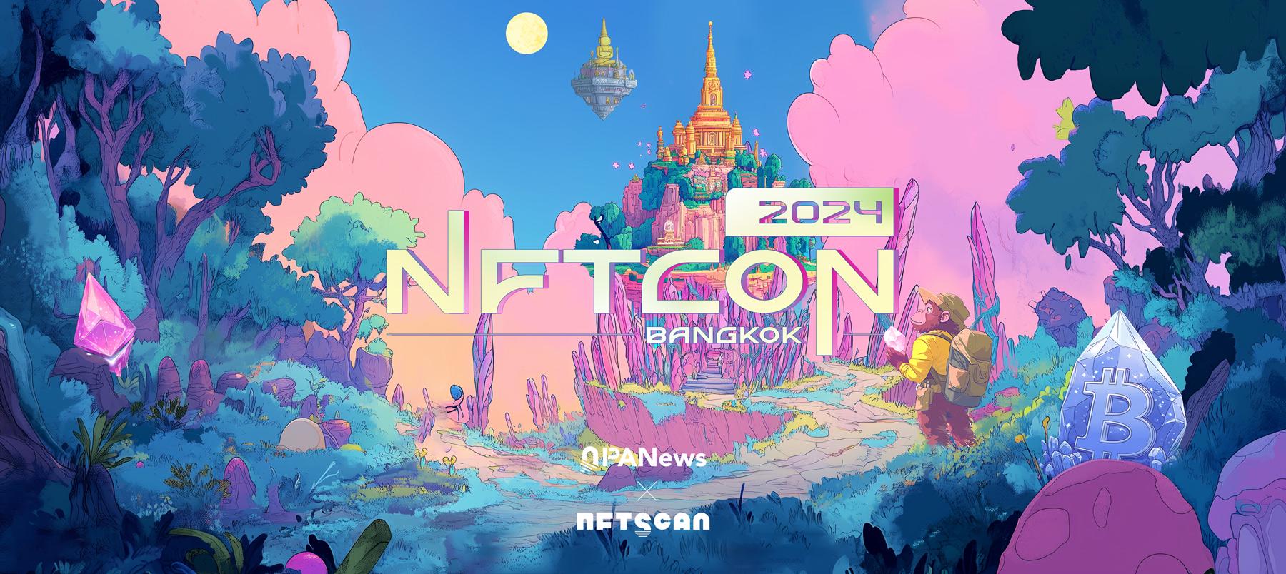 首屆全球NFT開發者高峰會NFTCON 2024將於泰國Devcon前夕舉辦