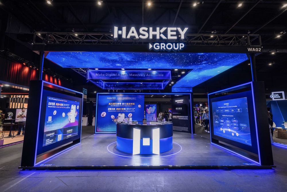 HashKey Group全生態亮相香港金融科技週2024——連結傳統與加密金融未來