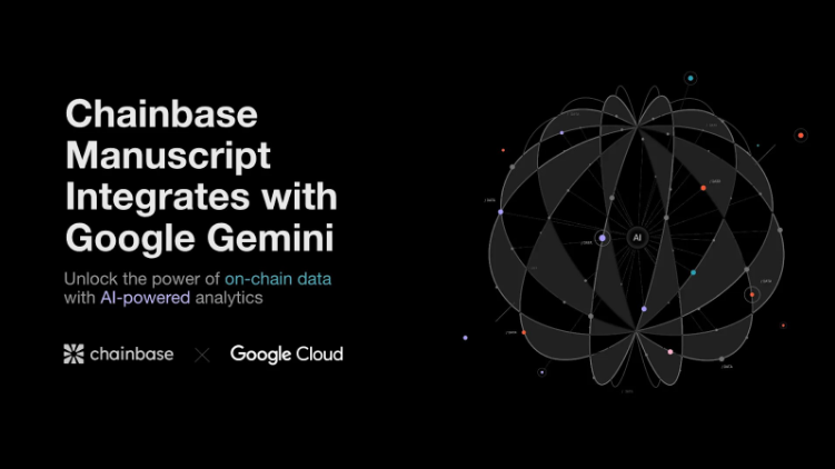 Google Gemini接入Chainbase数据网络，加速区块链智能应用落地