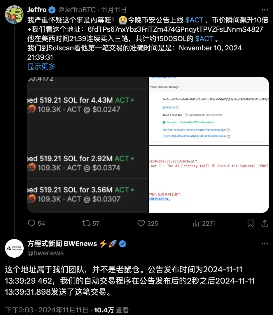 2秒赚千万、赚钱秘笈公开：00后是如何利用毫秒级别信息差成为亿万富翁的？