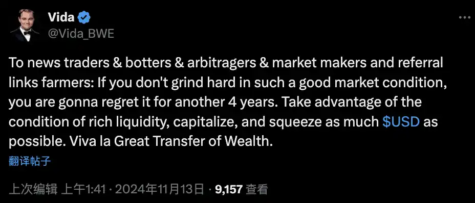 2秒赚千万、赚钱秘笈公开：00后是如何利用毫秒级别信息差成为亿万富翁的？