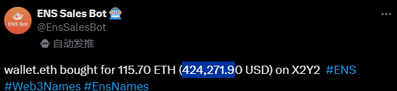 The wallet.eth domain name was sold for 115.7 ETH