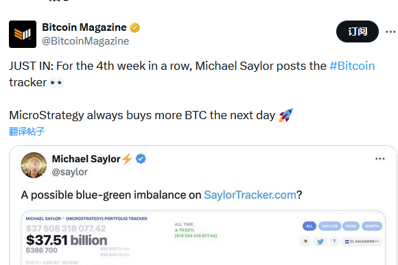 マイケル・セイラー氏、4週連続でビットコイントラッカー情報を公開、またはBTC保有量が再び増加することを示唆