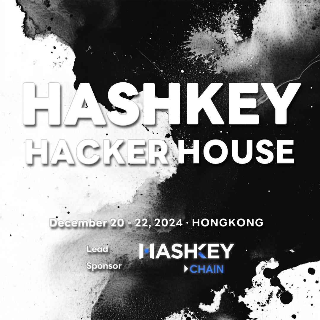 HashKey Chain 主辦的首場 Hackerhouse 將於12月20日亮相香港