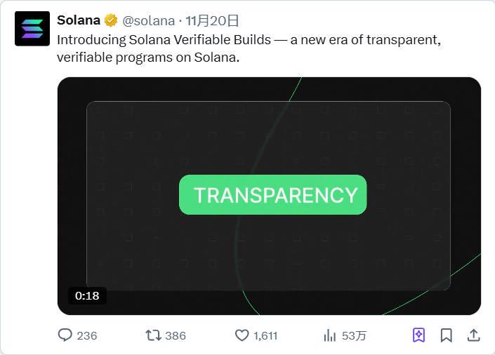 Solana Foundation: AI と暗号化テクノロジーの統合に向けた 3 つの戦略的方向性