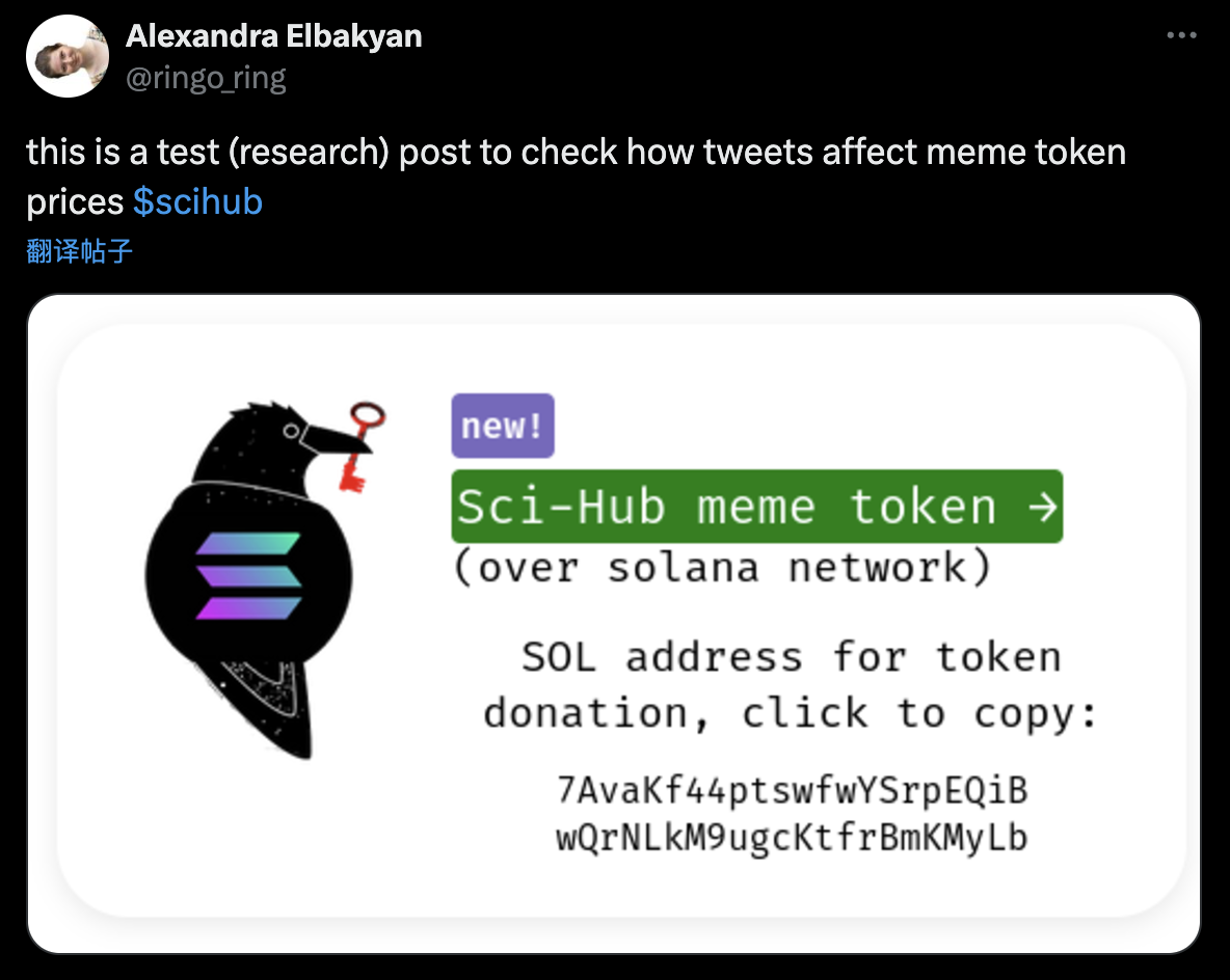 Sci-Hub創辦人發推測試推文對Meme Token $scihub價格影響