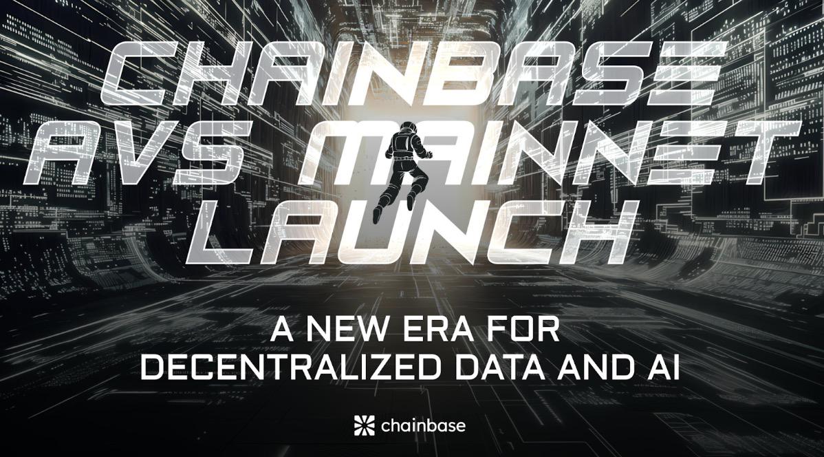 Chainbase AVS mainnet is launched, opening up new application scenarios for EigenLayer AVS