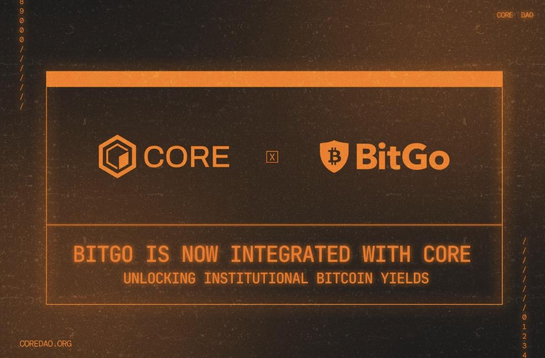 Core 与 BitGo 携手共同解锁2万亿美元比特币流动性，首创美国机构级安全收益方案