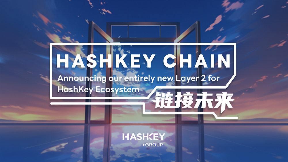 从「太初」到「太极」：HashKey Chain 开发者系列活动开启东方区块链技术新叙事