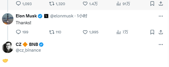 Musk re-follows CZ's X account